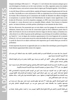 Brochure Bronzes d'elHassap1 {JPEG}