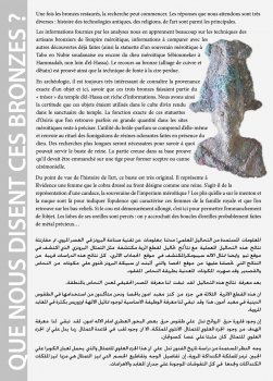 Brochure Bronzes d'elHassa p5 {JPEG}