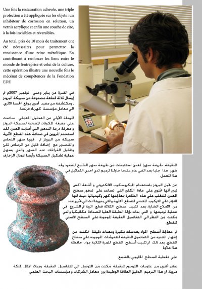 Brochure Bronzes d'elHassap4